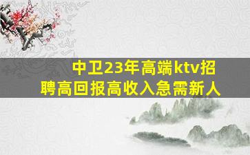 盐城夜场招聘