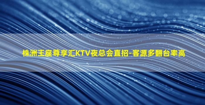 北海夜场招聘