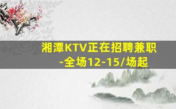 内江夜场招聘